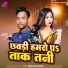 Bhusan Lal Yadav