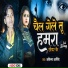 Akela Arvind