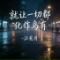 江见月