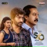 L.V. Revanth, Purnachary, Rishi M