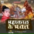 Sona Singh