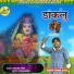 Sumer Rana