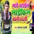 Mohammad Pardeshi