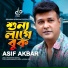 Asif Akbar