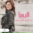 Elissa