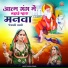 Varsha Godara