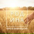 Антон Каменецкий