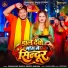 Dhananjay Singh, Shweta Sargam