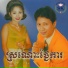 គង ឌ ណ , ទ ច ស នន ច