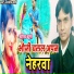 Anmol Verma