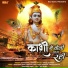 ChanderPal Tanwer