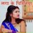 Lallu Nadan Yadav