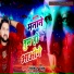 Govind Singh