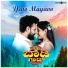 Ajay Warrier, Anuradha Bhat, Karan B Krupa
