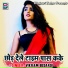 Vikram Bedardi