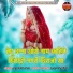 Jogendra Rana feat. Naresh Suthar
