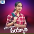 Singer Ramesh