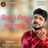 Shailesh Barot