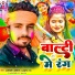 Albela Ashok, Ashiya Raj