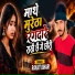 Ranjit Bihari