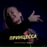 Алиса Рогачева