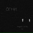 Андрей Котик