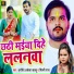 Arvind Akela Kallu, Shilpi Raj