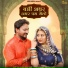 Akshay Pandit, Suman Chouhan