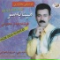 Didar Mahmoudi