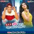 Pradeep Bagi Urph Pandey, Rubi Radhika