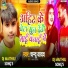 Chandu Yadav