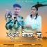 Gopi Da Pahadi