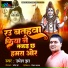 Umesh Jha