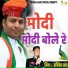 Aniket Sand