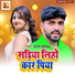 Ajay Kumar