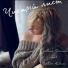 Svetlana Dianova feat. Victor Antonov