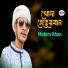 Mohim Khan