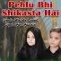 Syeda Waleha Batool Syed Hur Hussain