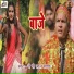 J. P. Lal Yadav