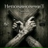 ЧернецЪ