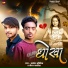 Aaryan abhishek, Niraj Sawariya