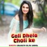 Umanath Silpa Anmol