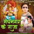 Vikram Chauhan