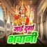 Rajiv Yadav