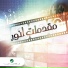 Abdallah Al Rowaished