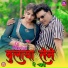 Hansii feat. Dabangg Bisru