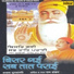 Ram Shankar
