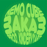 Nemo Cube