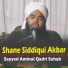Sayyed Aminul Qadri Sahab