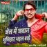 Karan Singh, Appi Prathi